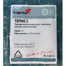 Купить Термофильная закваска в Шахтах